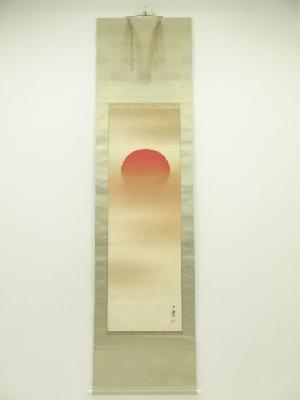 今尾景祥筆　旭日　肉筆絹本掛軸（共箱・二重箱）□z
